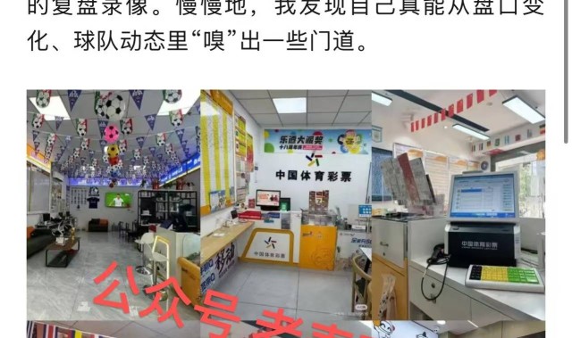 欧冠资格赛：卢多戈雷茨 VS 费伦茨瓦罗斯，东欧劲旅的激烈碰撞