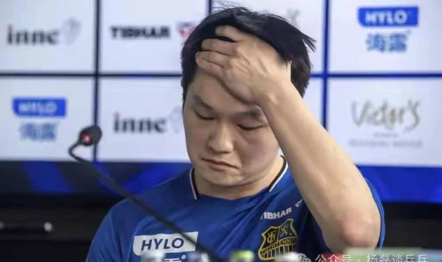 樊振东德甲遭遇“开门黑”：走出“国乒温室”的尴尬首秀